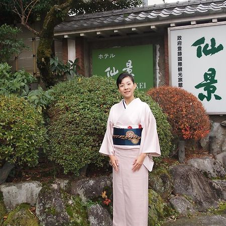 Senkei Hotell Hakone Eksteriør bilde