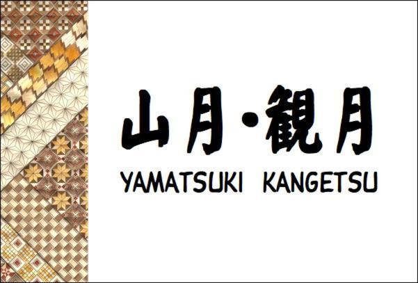 Senkei Hotell Hakone Eksteriør bilde