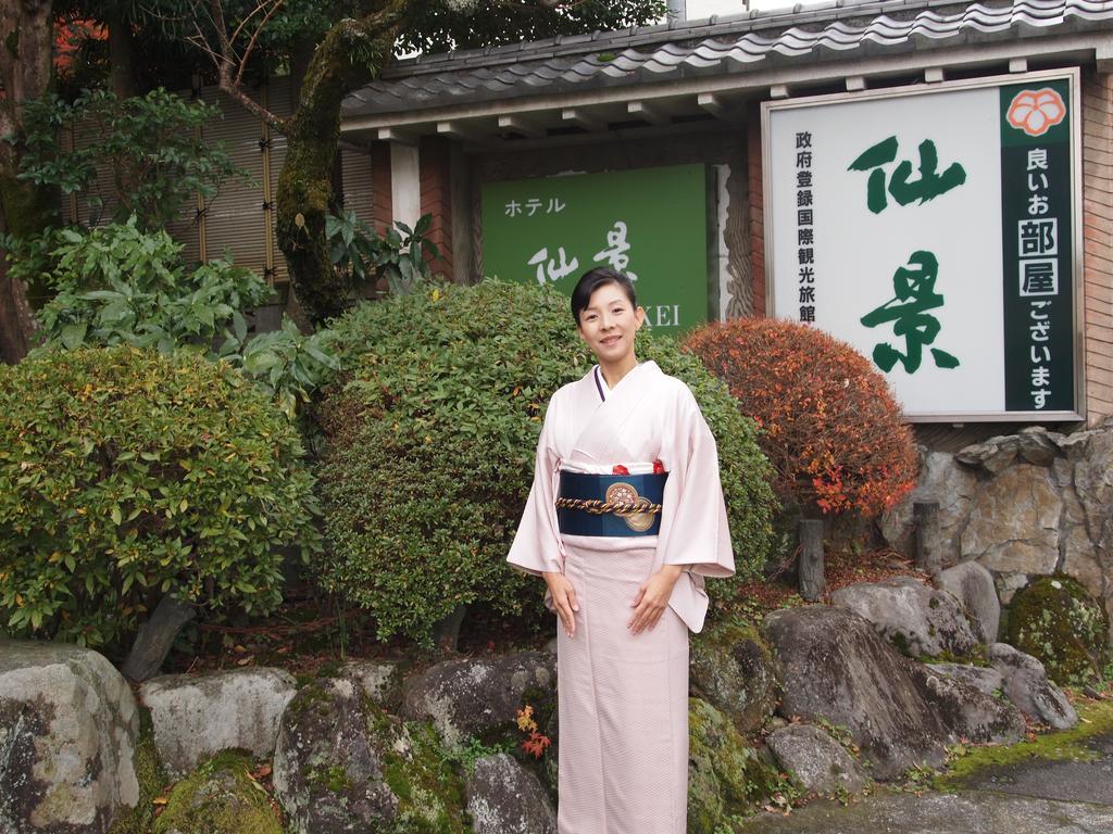 Senkei Hotell Hakone Eksteriør bilde